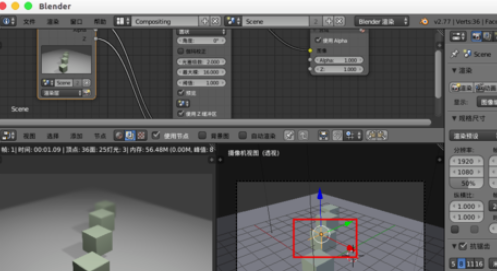 blender使用景深散焦的简单操作方法