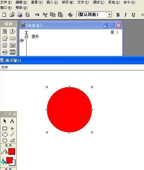 Authorware绘制正圆形的详细方法