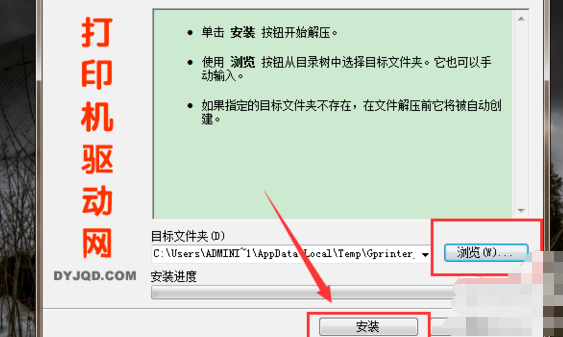 惠普m1136驱动程序如何安装?惠普m1136驱动程序安装方法