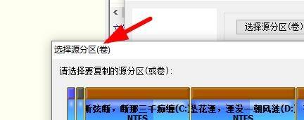 diskgenius怎么克隆分区?diskgenius克隆分区方法