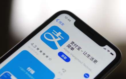 支付宝植树证书领取方法步骤