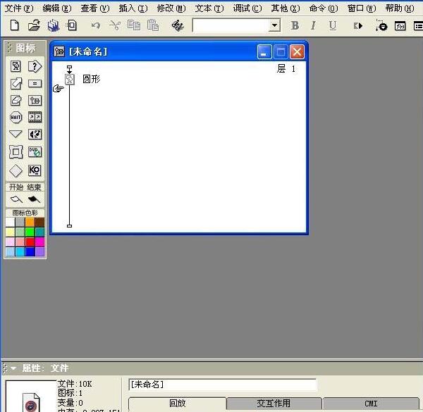 Authorware绘制正圆形的详细方法