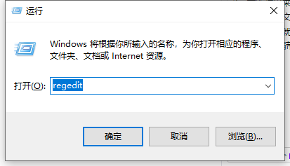win10电脑无法新建文件夹怎样解决?win10电脑无法新建文件夹处理方法