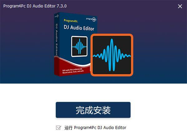 音频剪辑软件哪个好用？五款常用音频剪辑软件推荐