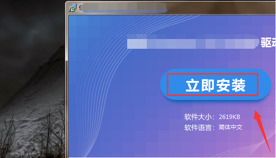 惠普m1136驱动程序如何安装?惠普m1136驱动程序安装方法