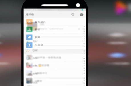 微信朋友圈如何关闭 微信朋友圈关闭步骤