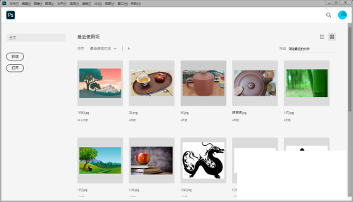 Photoshop怎么查看版本号?Photoshop查看版本号方法