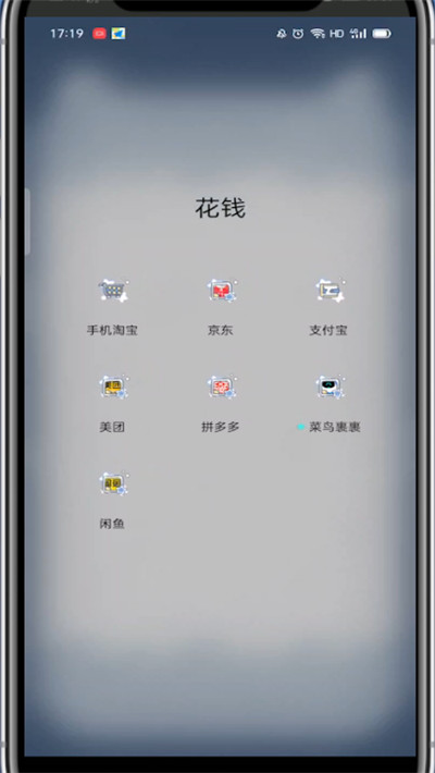 拼多多如何加好友?拼多多中加好友的方法