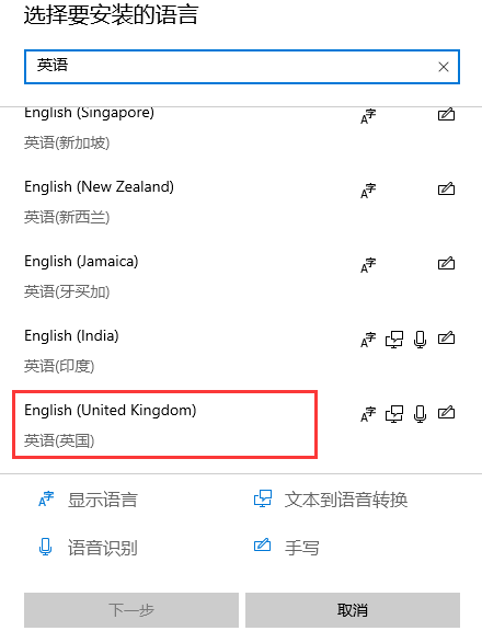 win10如何禁用输入法(5)