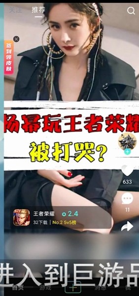 巨游品在哪里兑换皮肤?巨游品皮肤兑换方法分享