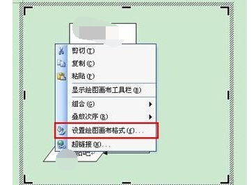 Word 2003中制作流程图的操作教程
