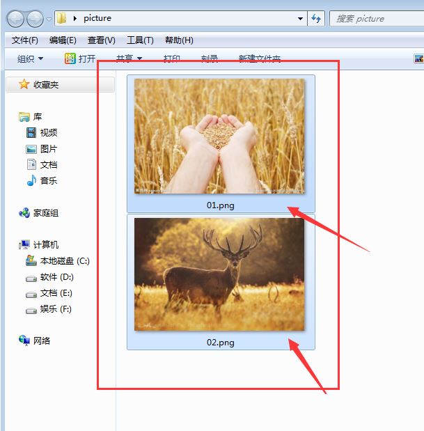 格式工厂怎么将png转换成jpg?格式工厂将png转换成jpg的方法