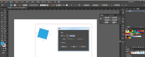 Adobe Illustrator CS6中选择工具的使用方法