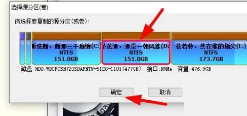 diskgenius怎么克隆分区?diskgenius克隆分区方法