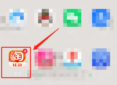 淘宝怎么切换购物车模式?淘宝切换购物车模式教程