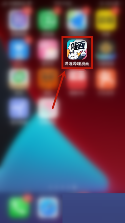 哔哩哔哩漫画怎么设置背景图?哔哩哔哩漫画设置背景图教程