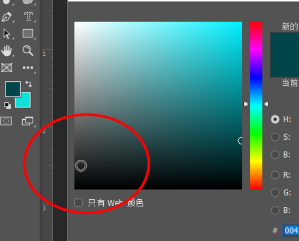 Adobe Photoshop设计艺术效果广告字体的操作教程