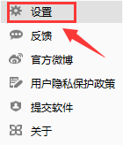 360软件管家纯净安装怎么开启？360软件管家纯净安装开启方法