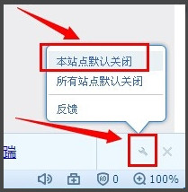 搜狗浏览器中去掉下面热搜的操作方法