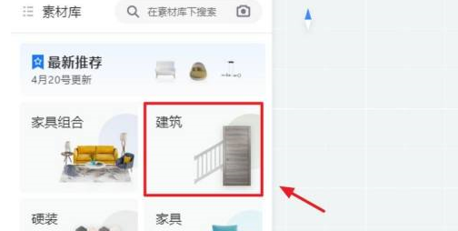 酷家乐如何画护栏?酷家乐画护栏的具体操作