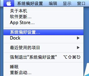 苹果笔记本电脑如何设置无线网络