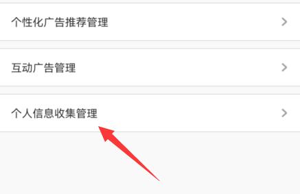 UC浏览器怎么开启定位功能?UC浏览器开启定位功能的方法