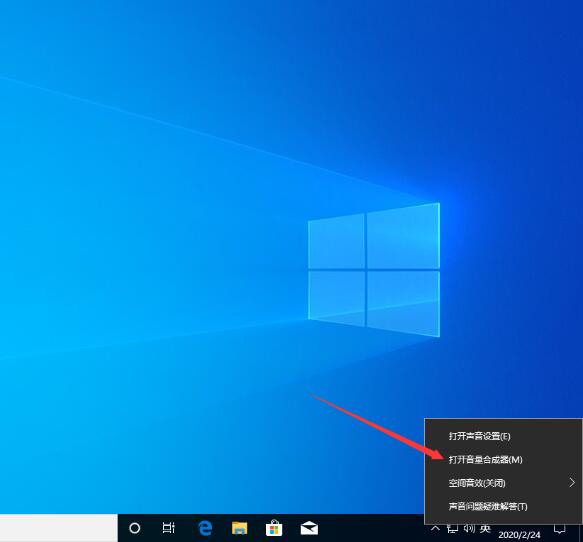 win10增强声音的操作流程