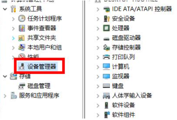 Win11安装后声卡无法驱动怎么解决？Win11安装后声卡无法驱动解决办法