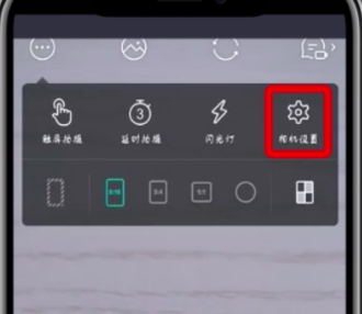 faceu激萌中去水印的简单步骤