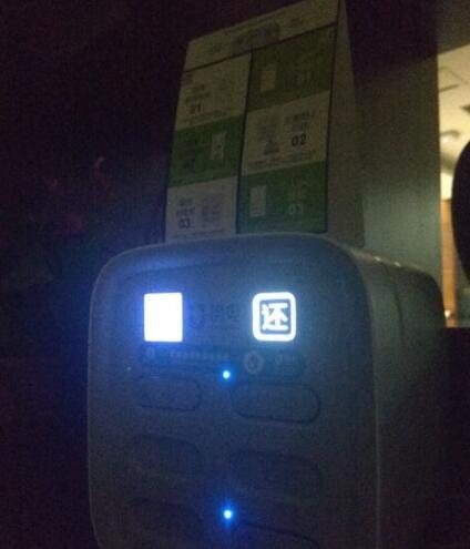 芝麻信用免押金租借充电宝的详细方法