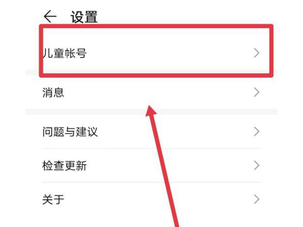 华为儿童手表换号码怎么重新绑定?华为儿童手表换号码重新绑定方法