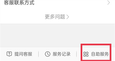 微博怎么进行活动备案
