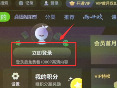 银河奇异果自动续费怎么关微信?银河奇异果关闭自动续费微信方法