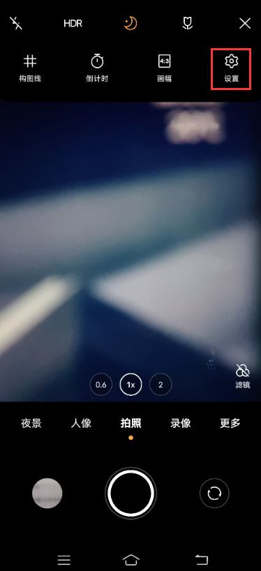 vivox60镜头包怎么设置 vivox60显示桌面镜头包教程