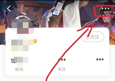 王者营地怎么举报别人昵称？王者营地举报别人昵称操作步骤