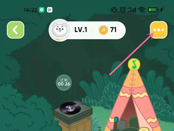 qq音乐宠物如何关闭首页显示？qq音乐宠物取消首页显示方法介绍