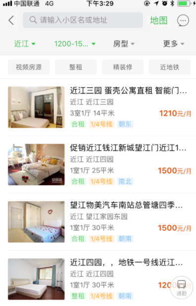 安居客怎么租房?安居客租房方法介绍