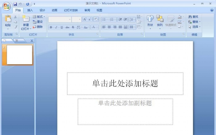 ppt插入gif动画的操作步骤讲解