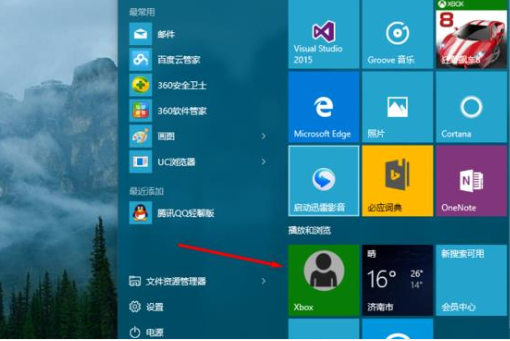 win10Xbox怎么打开?win10Xbox的打开教程(1)