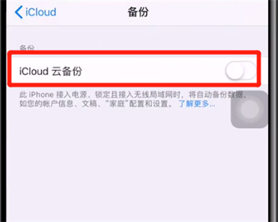 微信照片打开还原功能的具体方法