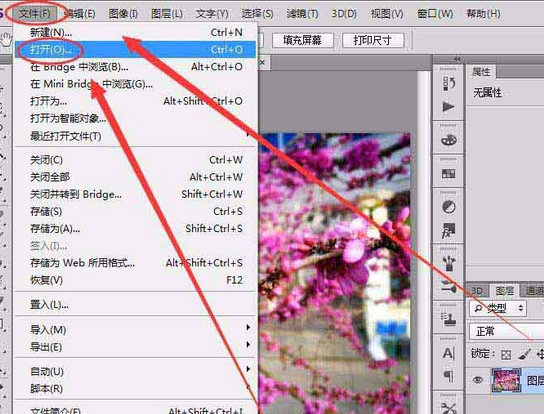 photoshop cs6设计RGB颜色空间的具体方法步骤