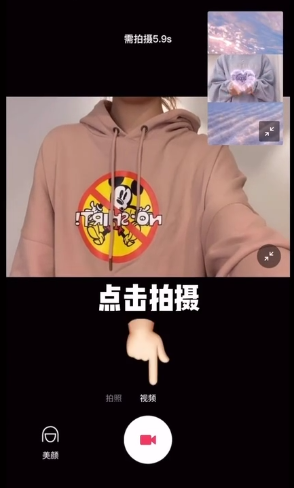 剪映拍摄功能在哪里 剪映拍摄功能使用技巧