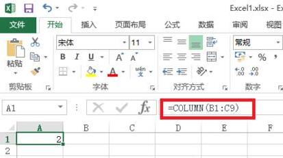 Excel中使用column函数的操作方法