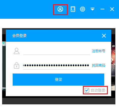 EV录屏中开启分屏录制的具体流程