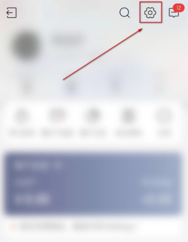 招商银行消息静音提醒怎么设置 招商银行消息静音提醒设置方法