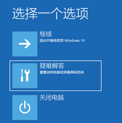 win10开机屏幕就剩鼠标箭头如何解决(1)