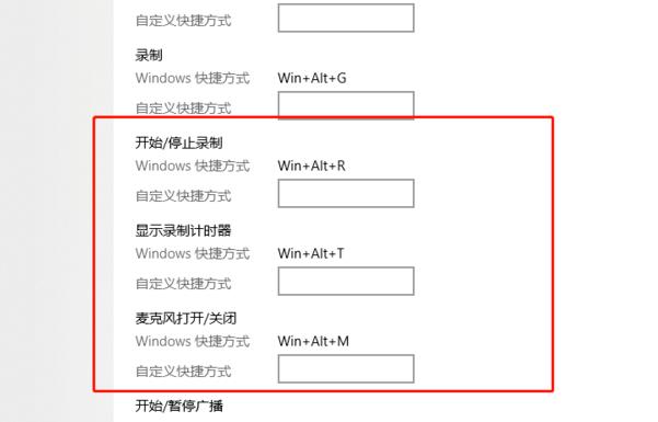 win10Xbox怎么打开?win10Xbox的打开教程(3)