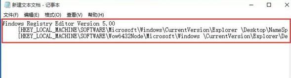 WIN10出现两个u盘盘符的处理操作步骤