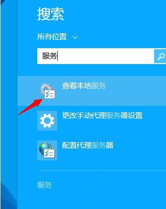 win8系统显示内存不够用的处理方法介绍
