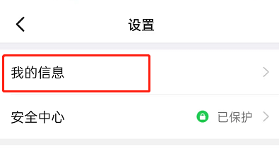 钉钉怎么设置主企业？钉钉切换主企业步骤介绍